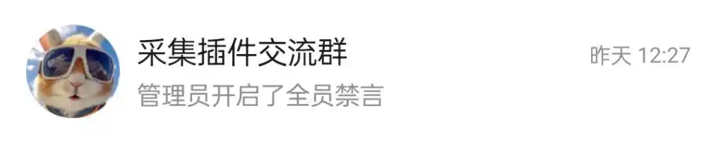 20240608081918558-Screenshot_2024-06-08-08-17-49-03_9d26c6446fd7bb8