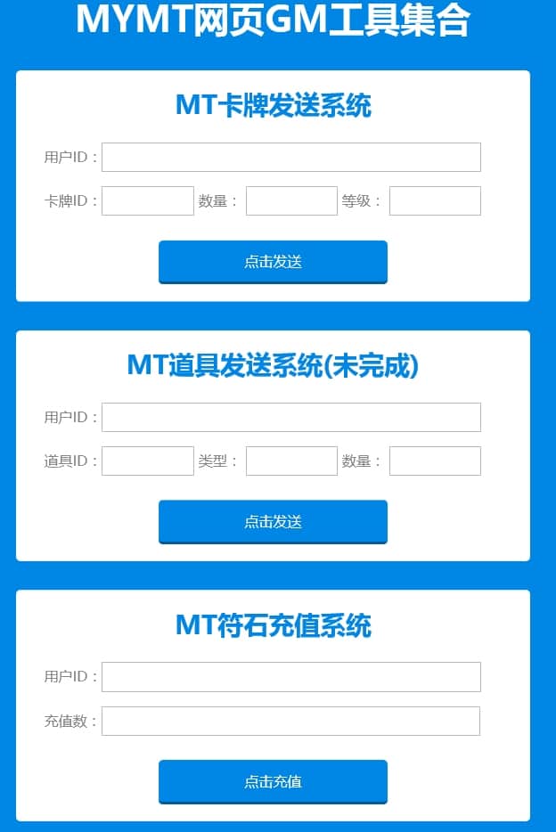 全国首发--我叫MT外网SO解密工具及外网局域网修改教程