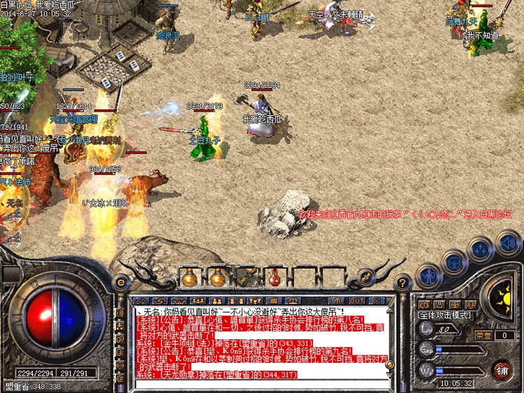 1.95金牛合击版-假人陪玩-免费无限制-支持64位系统