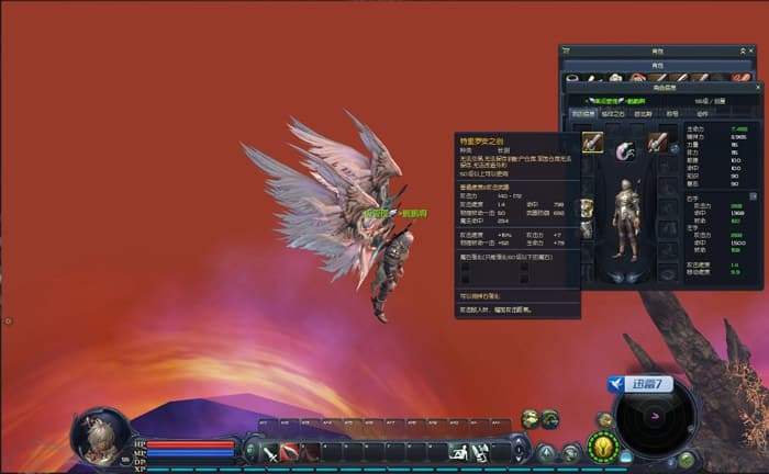 永恒之塔2.5单机版.最完美版.SF通用版