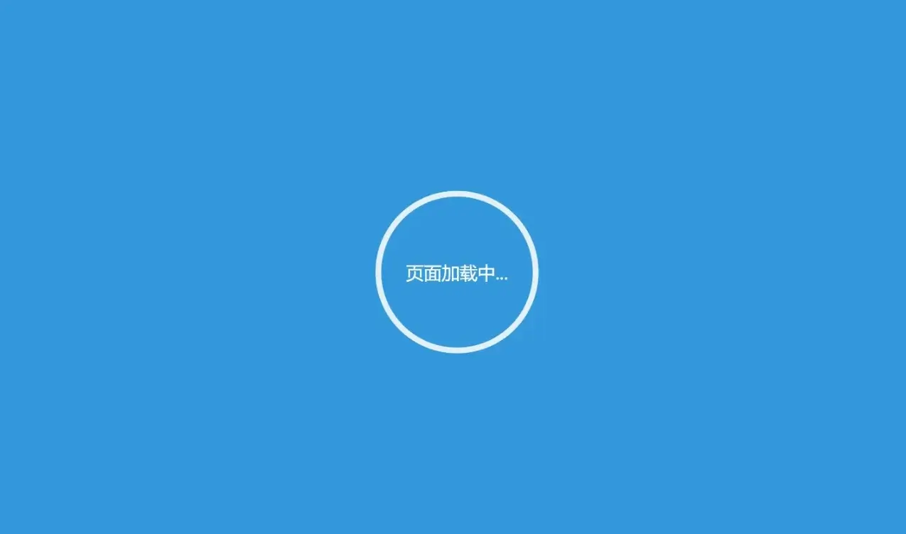 外链重定向go页面代码分享