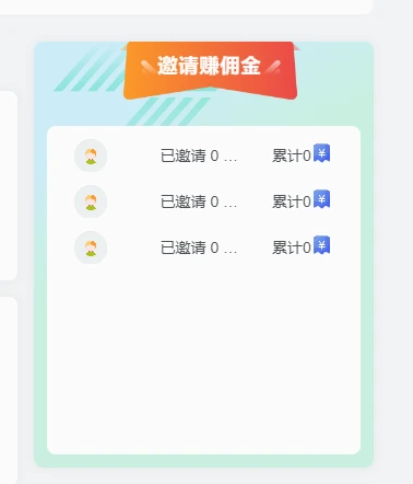 20240125155511273-image-116