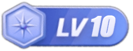 等级-LV10-七玩网