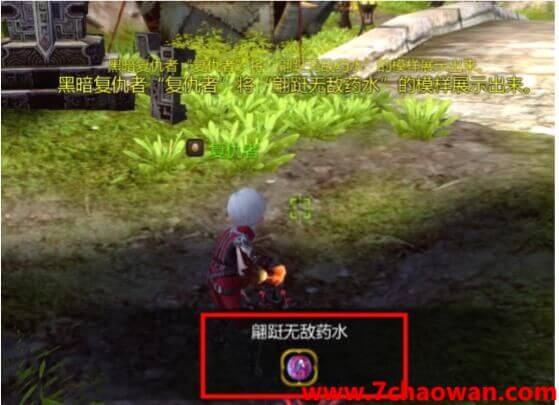 龙之谷药水及技能药水制作