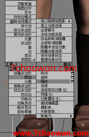 图片[1]-综合工具 龙之谷-技术资料-第22讲GameAssassin使用帮助 - 七玩网-七玩网