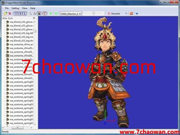 龙之谷时装查看器（DNModelBrowser）
