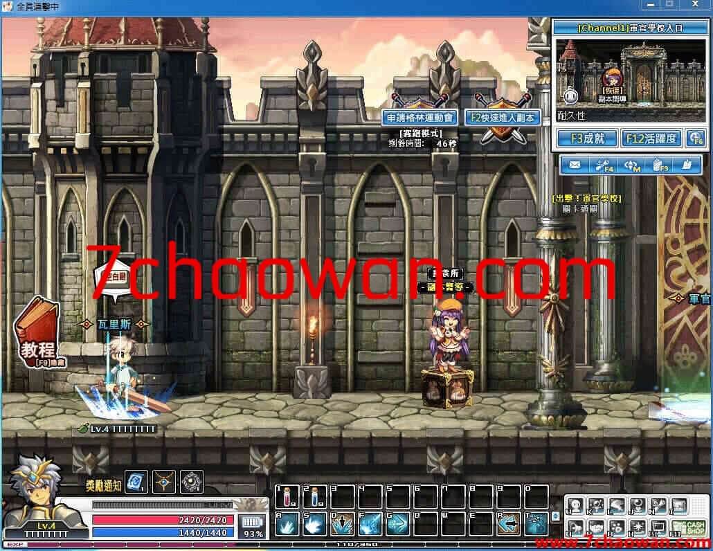 图片[4]-守护之剑服务端SERVER-七玩网