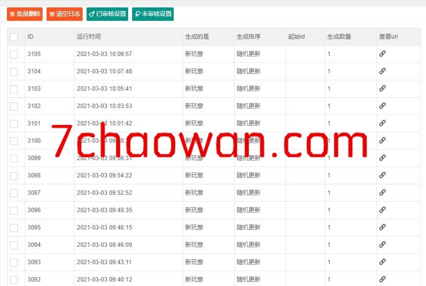 图片[6]-dedecms究竟能承载多少数据量，亲测过百万-七玩网