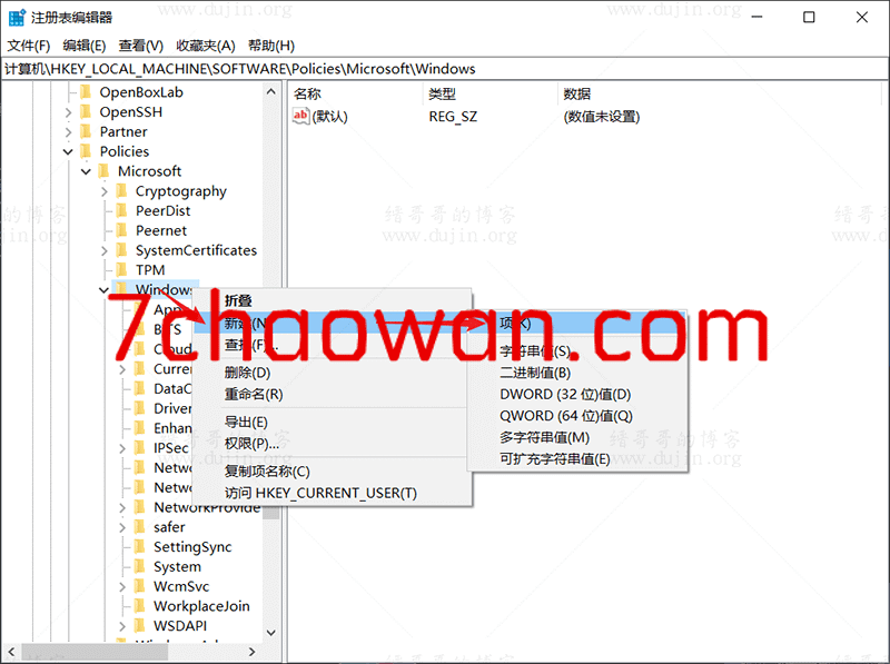 图片[3]-关闭并彻底停止 Windows 10 更新后的“新功能”：资讯和兴趣-七玩网