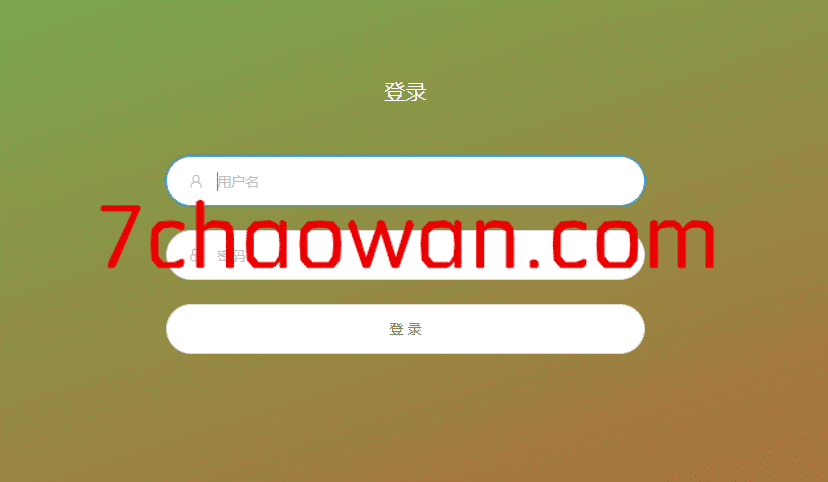 x-ui 支持多协议多用户的 xray 面板-七玩网资源站