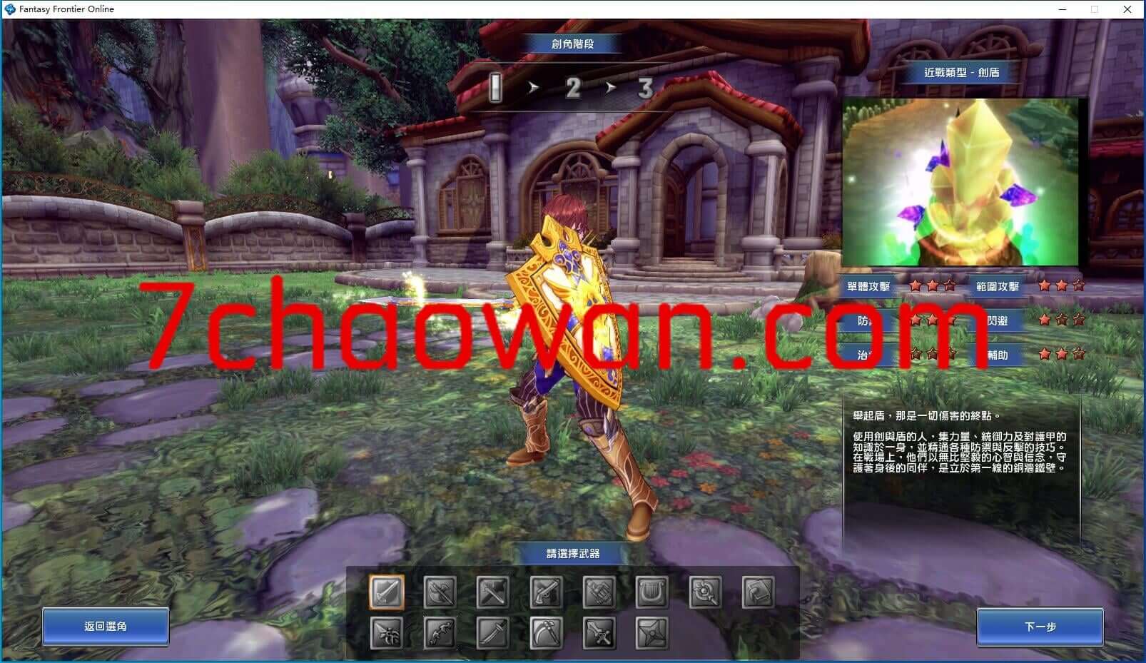 【一键端游】幻想14-2021.06.01 源神修复版 百度网盘下载