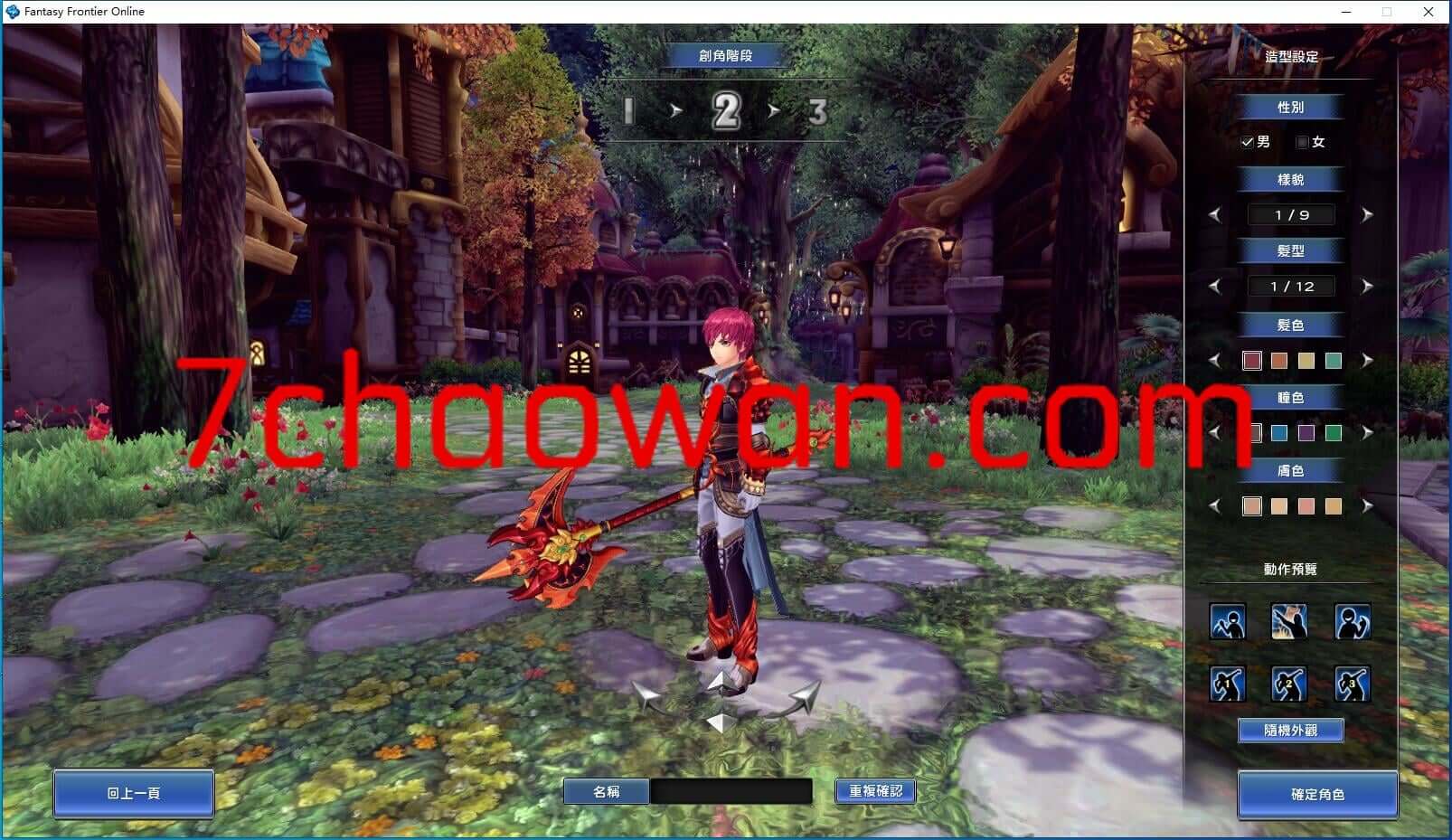 【一键端游】幻想14-2021.06.01 源神修复版 百度网盘下载