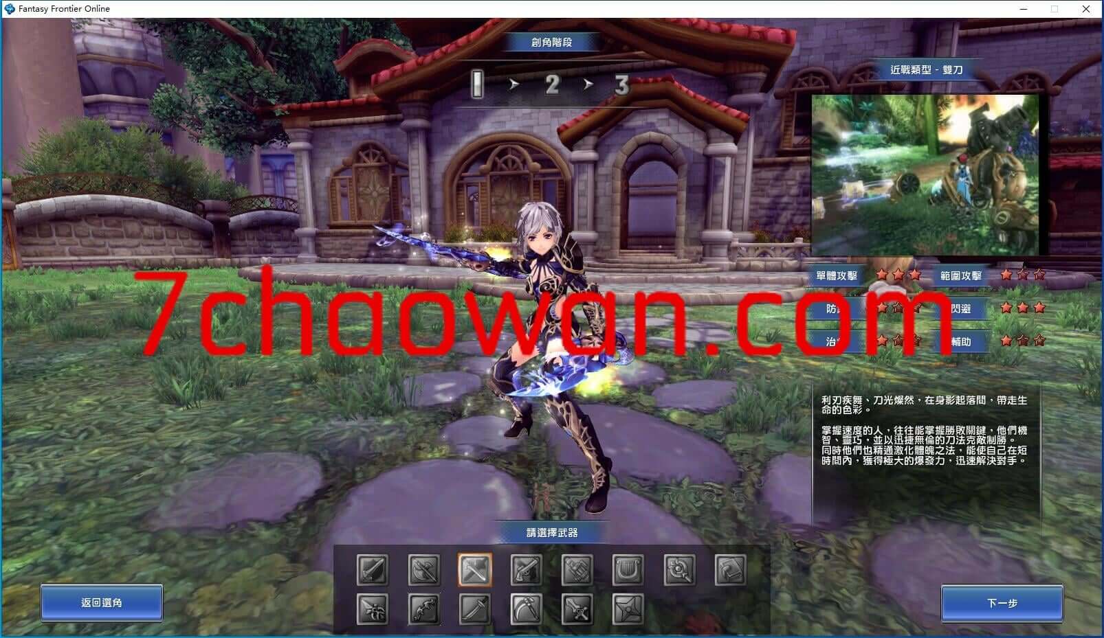【一键端游】幻想14-2021.06.01 源神修复版 百度网盘下载