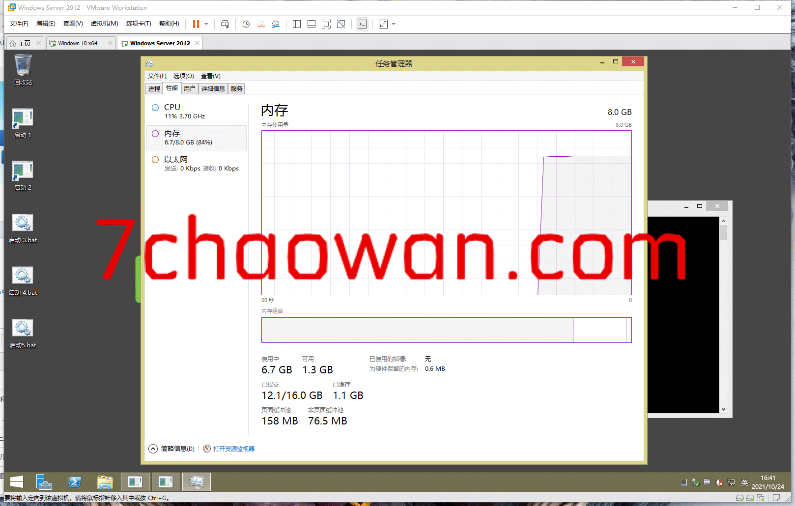 【一键端游】小玉整理-端游-R2霸主online GM工具+虚拟机