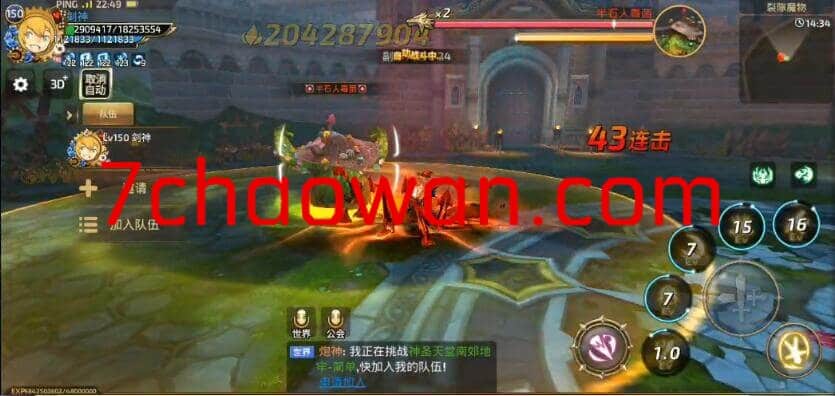 【一键手游】独家一键手游龙之谷“飓风龙”无BUG版本