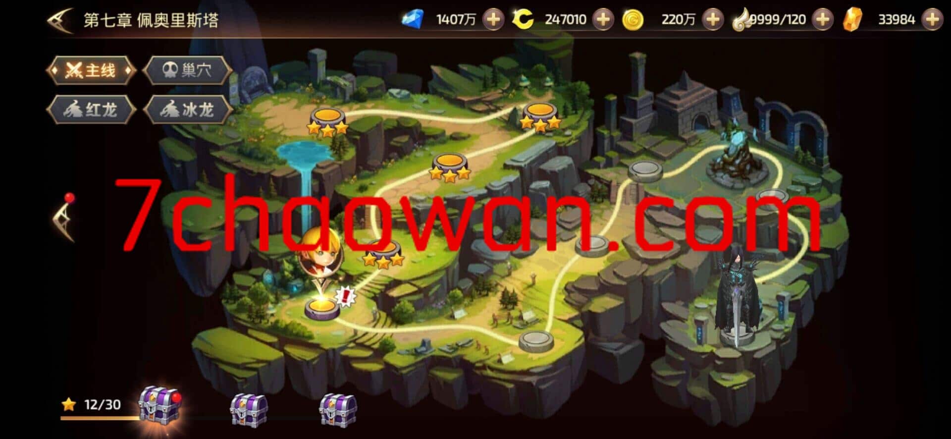 【一键手游】独家一键手游龙之谷“飓风龙”无BUG版本