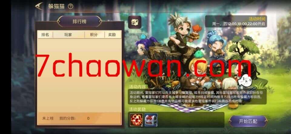 【一键手游】独家一键手游龙之谷“飓风龙”无BUG版本