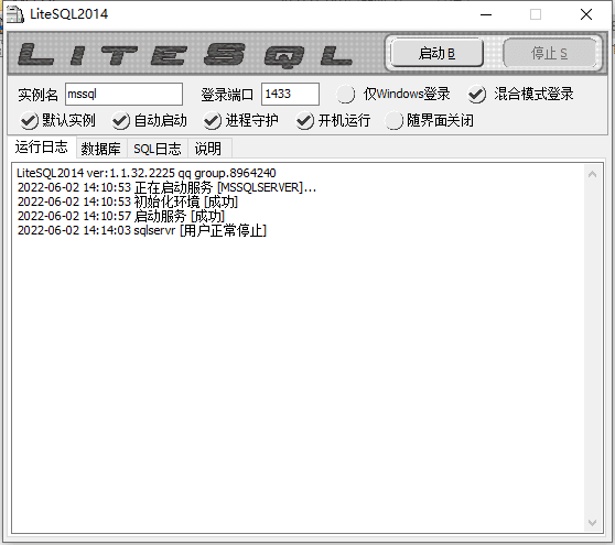 2014精简MSSQL空的-七玩网