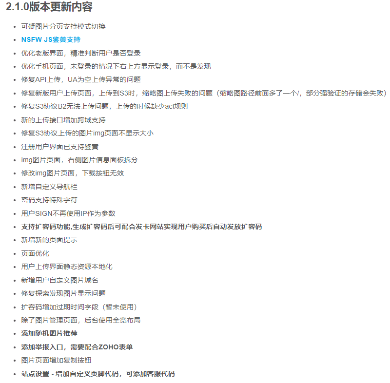 图片[1]-【综合工具】I image给大家发个6.18福利-免费赠送20个上传额度扩容码-七玩网