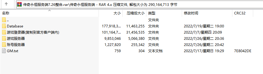 【网游单机】传奇永恒服务端7.26整合-七玩网资源站