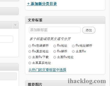 图片[5]-wordpress自动生成tag标签插件-WP Auto Keywords-七玩网