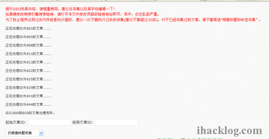 图片[3]-wordpress自动生成tag标签插件-WP Auto Keywords-七玩网