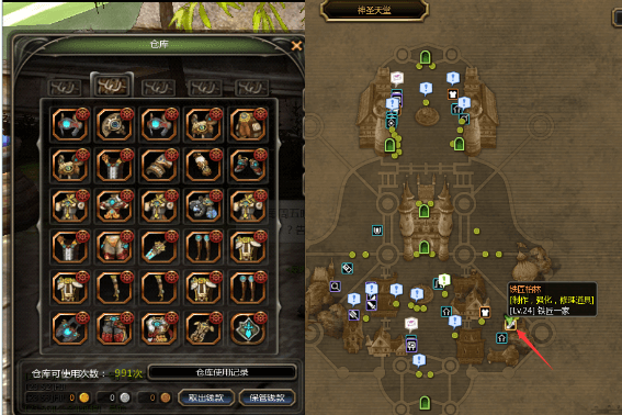 分类-龙之谷攻略-七玩网