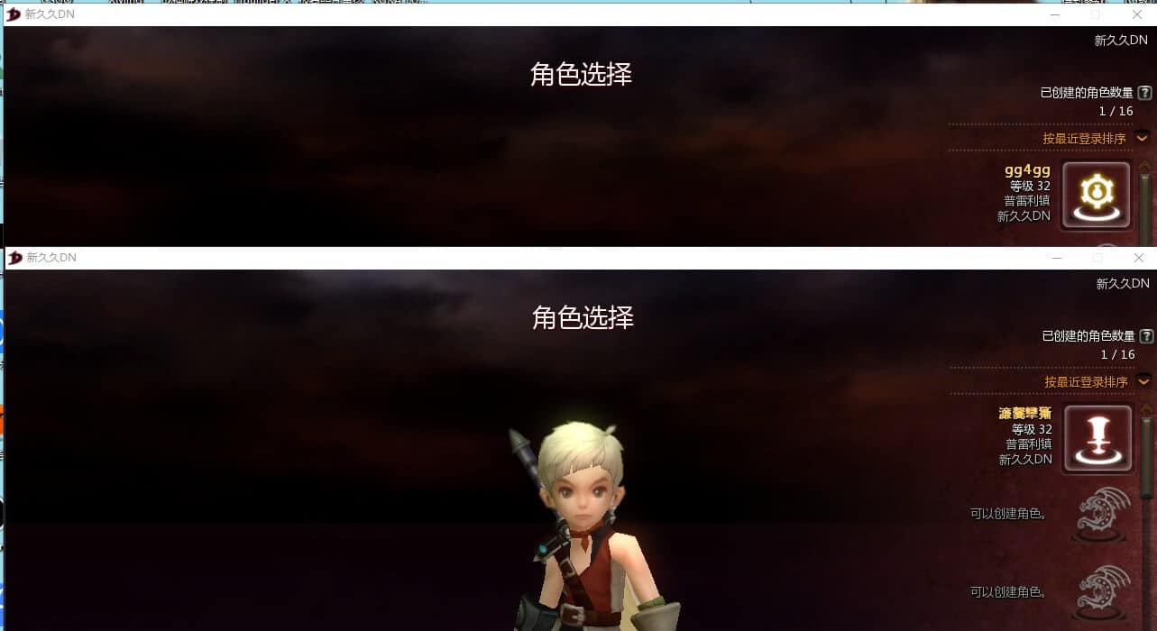 【龙之谷】龙之谷辅助 网站分享 介绍
