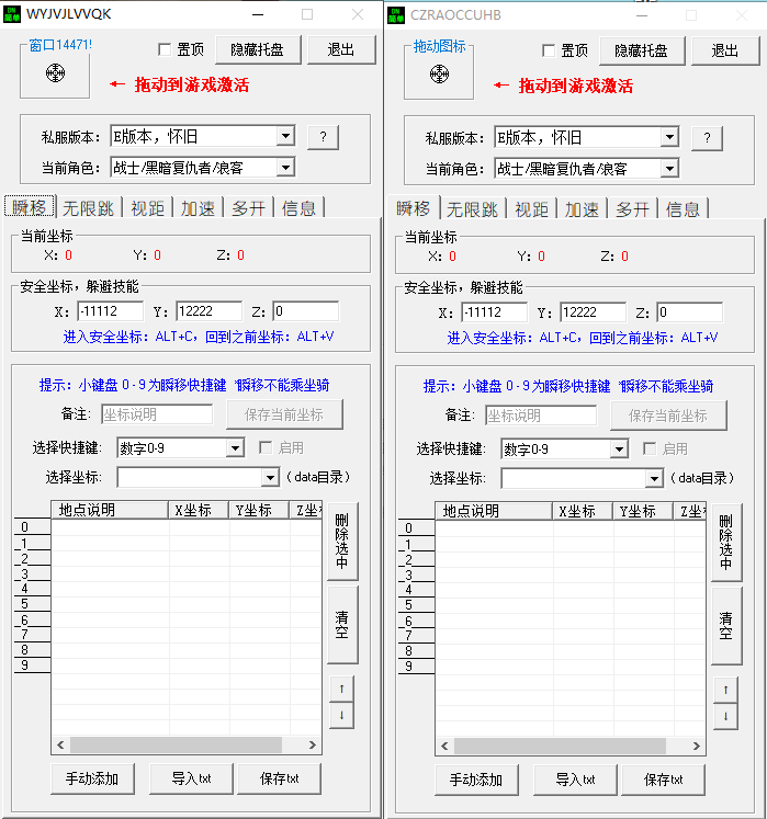 【龙之谷】龙之谷辅助 网站分享 介绍