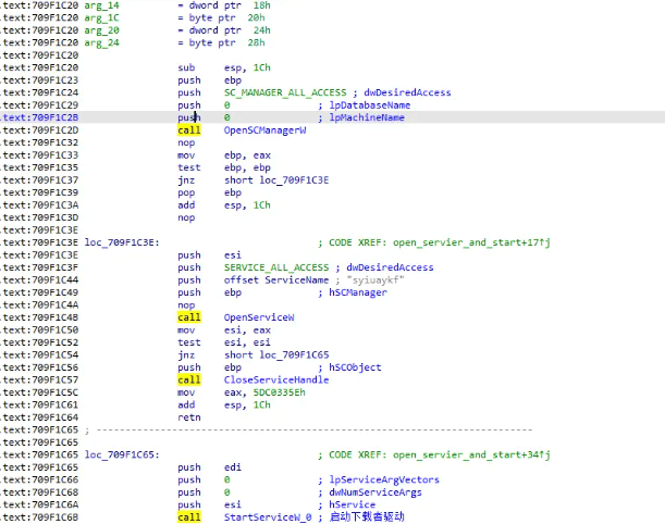 图片[14]-【杂七乱八】玩家请注意！传奇S##F正携带病毒劫持网络流量 火绒安全已拦截-七玩网