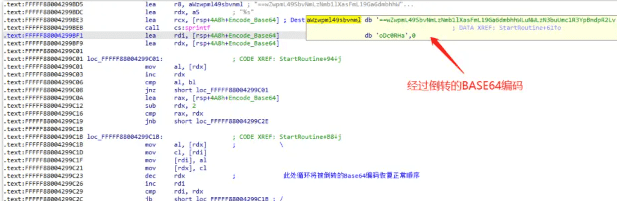 图片[15]-【杂七乱八】玩家请注意！传奇S##F正携带病毒劫持网络流量 火绒安全已拦截-七玩网