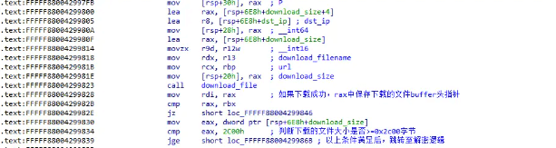 图片[17]-【杂七乱八】玩家请注意！传奇S##F正携带病毒劫持网络流量 火绒安全已拦截-七玩网
