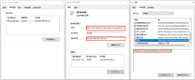 图片[3]-【杂七乱八】玩家请注意！传奇S##F正携带病毒劫持网络流量 火绒安全已拦截-七玩网
