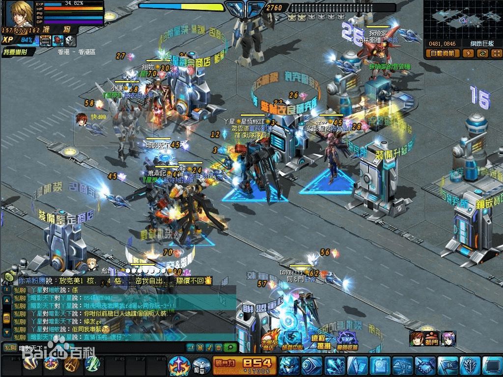 【网游单机】新春福利经典怀旧网游《机战online》单机修复版试玩-七玩网资源站