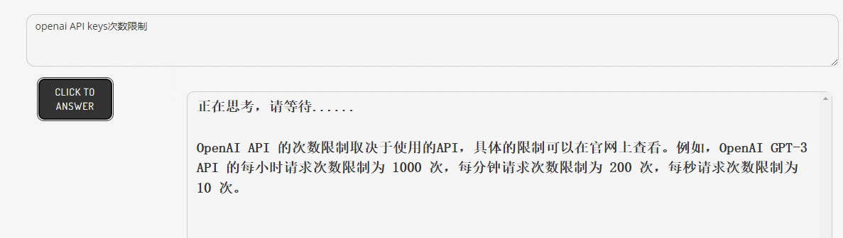【杂七杂八】把ChatGPT部署到自己网站服务器的详细搭建教程-七玩网资源站