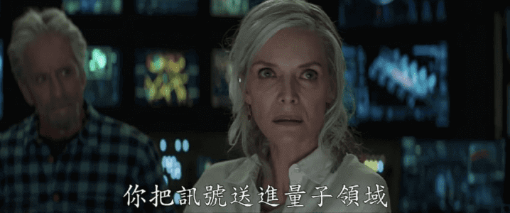 图片[3]-【影视资讯】蚁人3/蚁人与黄蜂女：量子狂潮百度云网盘【高清中英字幕】完整资源下载-七玩网资源站