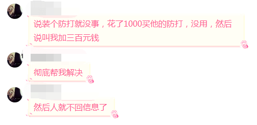 图片[2]-【杂七杂八】如何-“年入百万”，这些年《稀物宝》有没有光顾您的钱包呢？买单机端如何不被骗！-七玩网