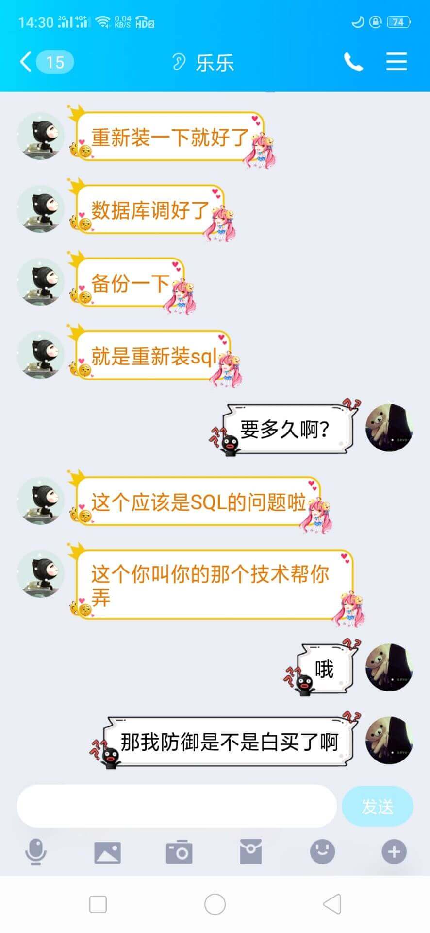 图片[29]-【杂七杂八】如何-“年入百万”，这些年《稀物宝》有没有光顾您的钱包呢？买单机端如何不被骗！-七玩网