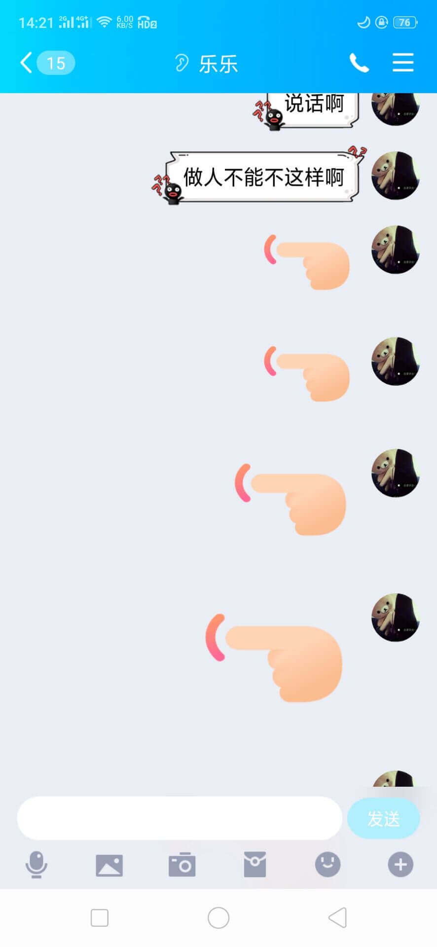 图片[10]-【杂七杂八】如何-“年入百万”，这些年《稀物宝》有没有光顾您的钱包呢？买单机端如何不被骗！-七玩网