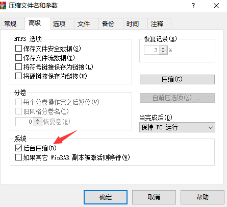最全最新的易语言源码龙之谷登录器更新和下载-DnLauncher.exe