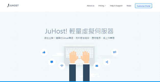 【优惠码】juhost：便宜香港VPS，6折优惠，低至$2.99/月，100M带宽，1G内存/1核/20gSSD/1T流量-七玩网