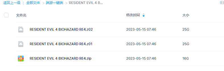【网游单机】RESIDENT EVIL 4  BIOHAZARD RE4 生化危机4重制版-完美破解版-七玩网