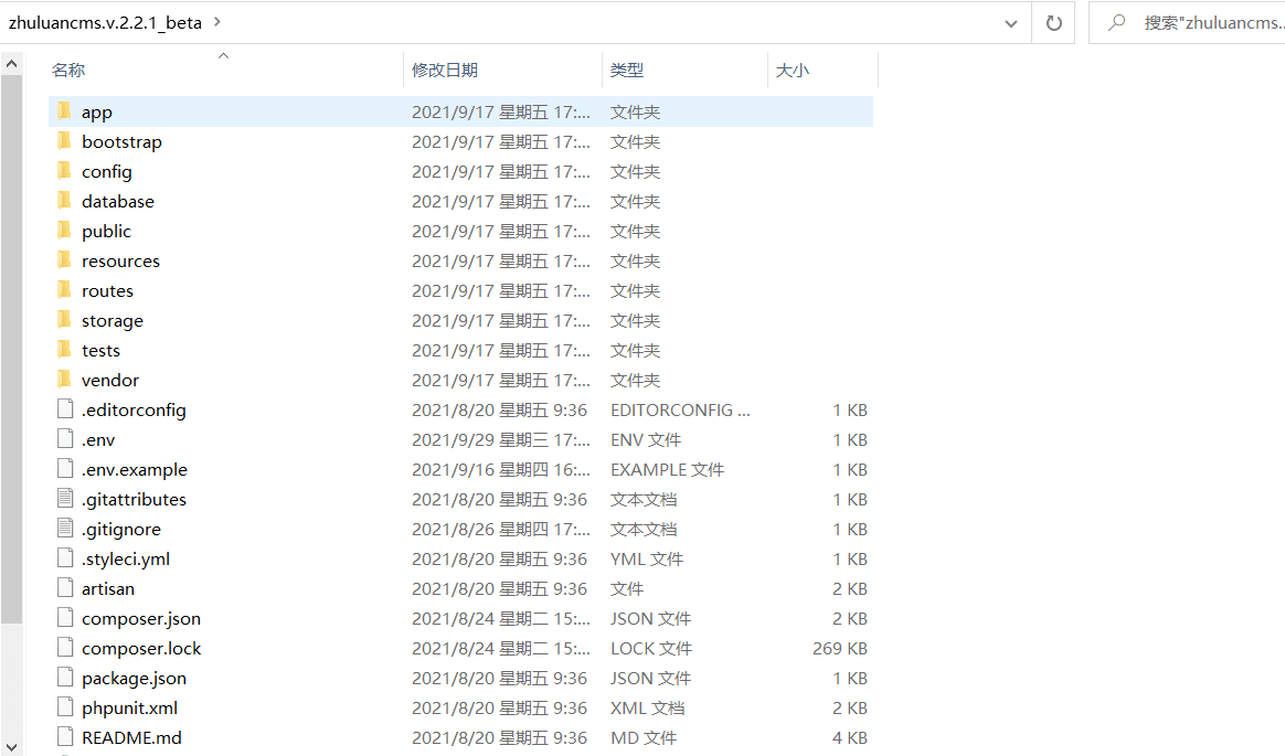 【综合工具】朱鸾CMS Windows下安装教程-七玩网