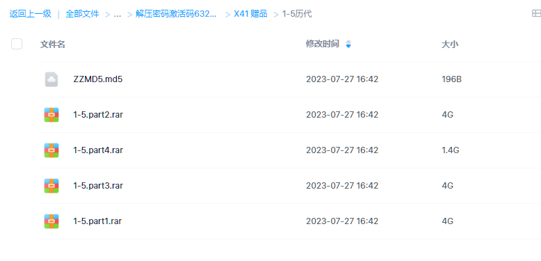 仙剑奇侠传1~7共15部 全系列合集 本体+果子MOD+工具+存档