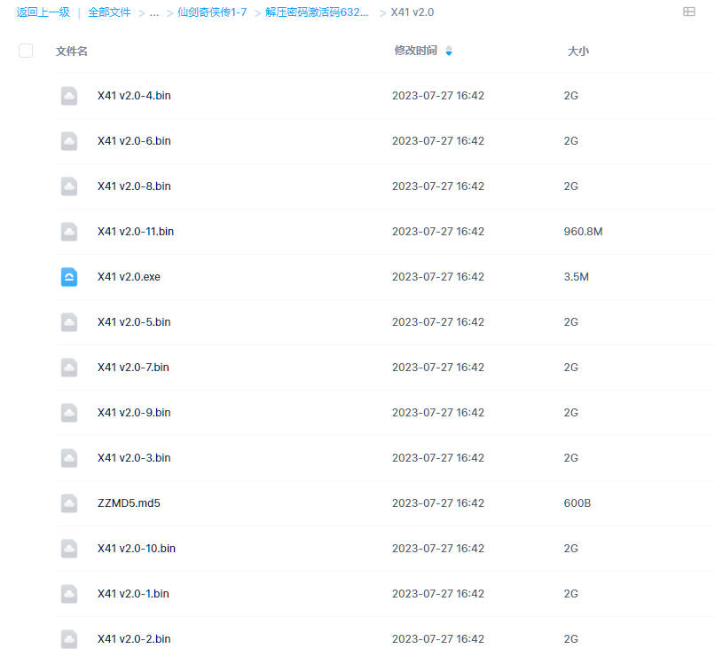 仙剑奇侠传1~7共15部 全系列合集 本体+果子MOD+工具+存档