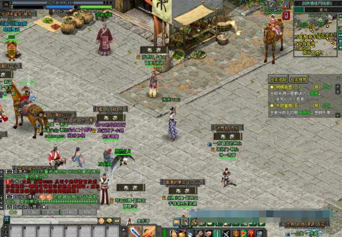 云服务器架设怀旧游戏03剑侠情缘全家桶（剑网1-2-3）