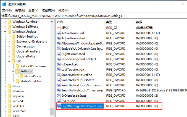 图片[3]-Win10暂停更新35天后还能暂停么？Win10增加系统暂停更新时间教程-七玩网