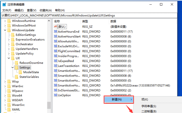 图片[2]-Win10暂停更新35天后还能暂停么？Win10增加系统暂停更新时间教程-七玩网