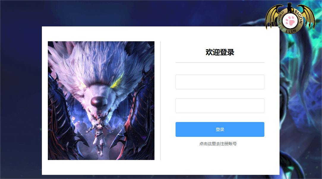 【WECAT吸猫DN六年盛典，稳定之巅！】64位99级EX巅峰新职业震撼首发，携手百位小龙妹共闯奇幻世界！