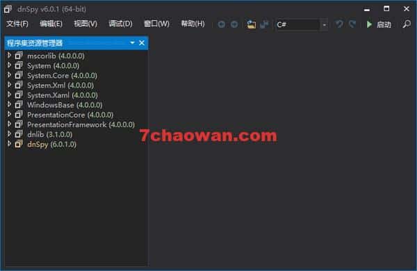 图片[1]-dnSpy反编译工具中文版-七玩网